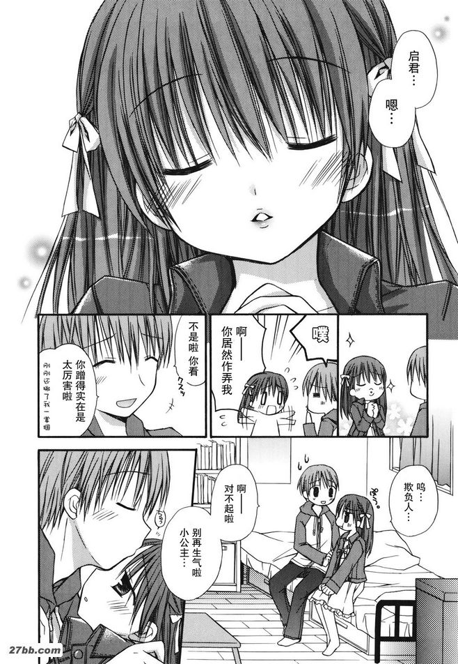 吻！吻！吻！