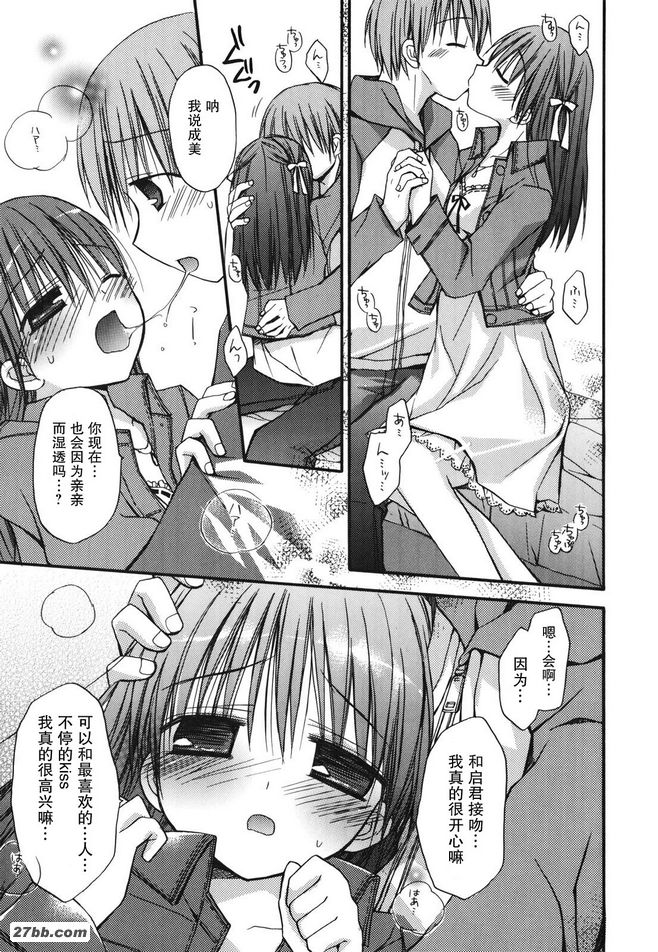 吻！吻！吻！