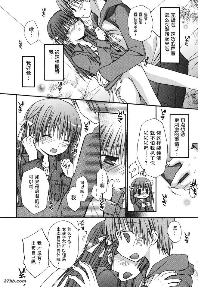 吻！吻！吻！