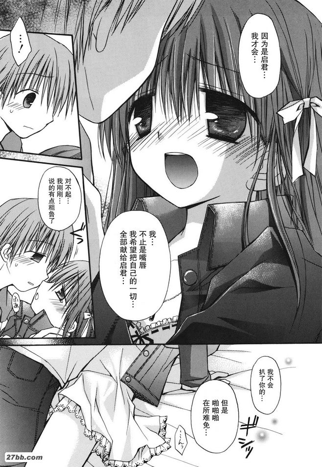 吻！吻！吻！