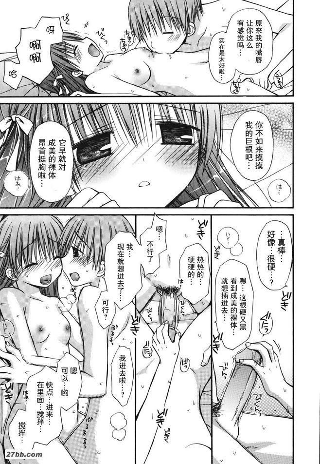 吻！吻！吻！