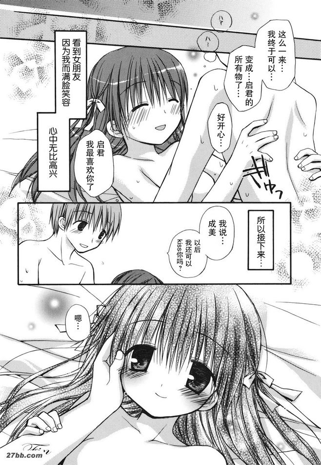 吻！吻！吻！