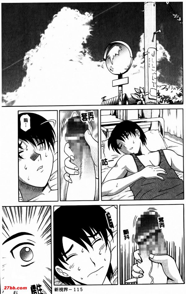 心情