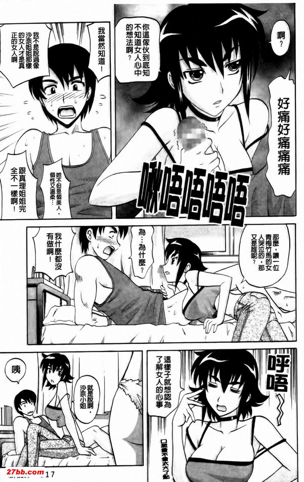 心情