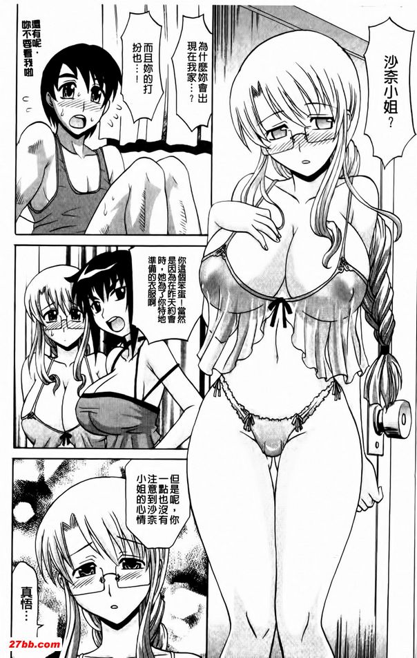 心情