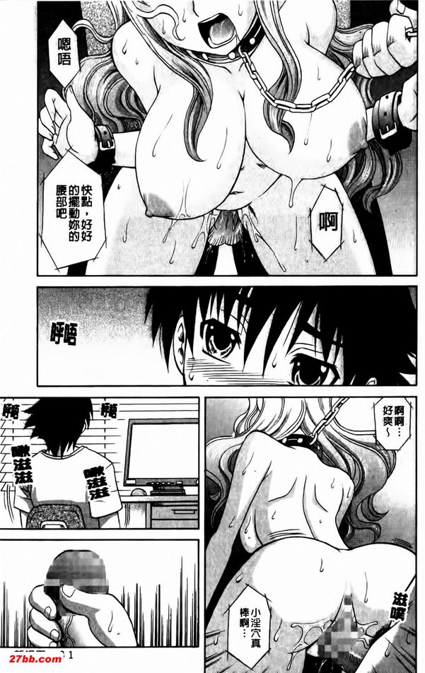 戀鎖RENSA