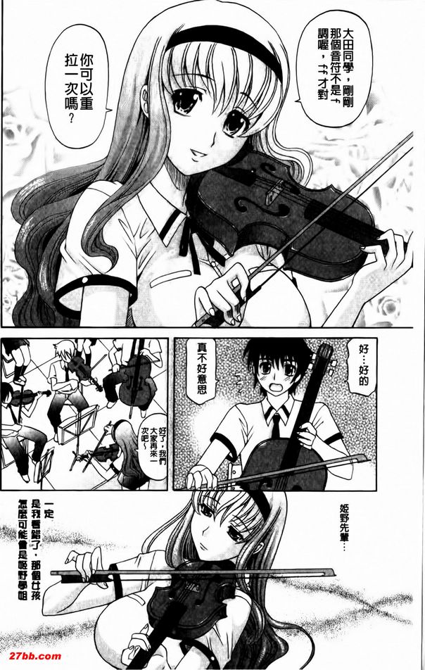 戀鎖RENSA