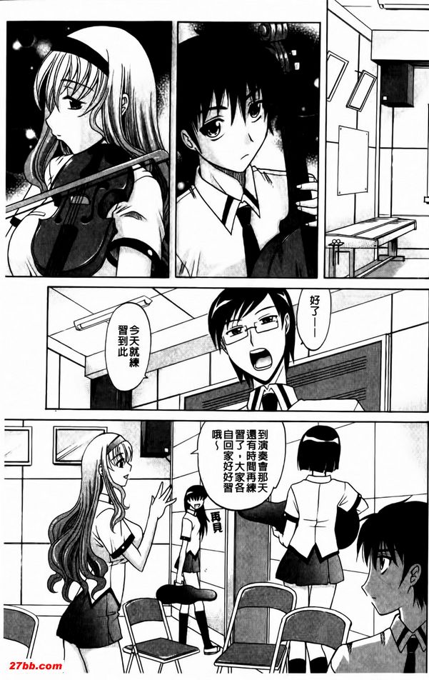 戀鎖RENSA