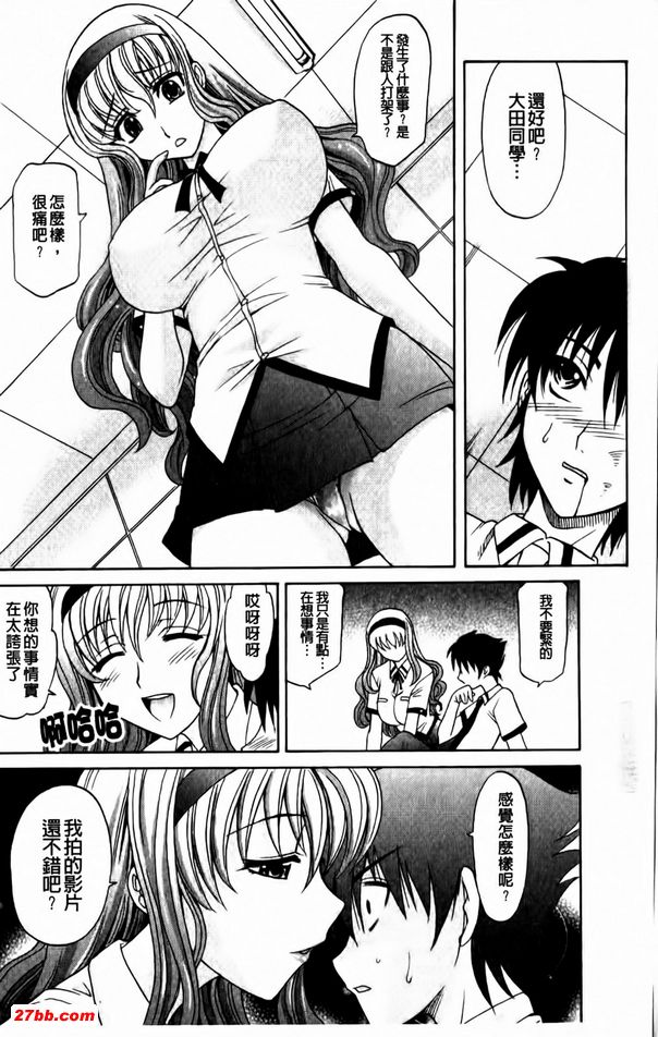 戀鎖RENSA