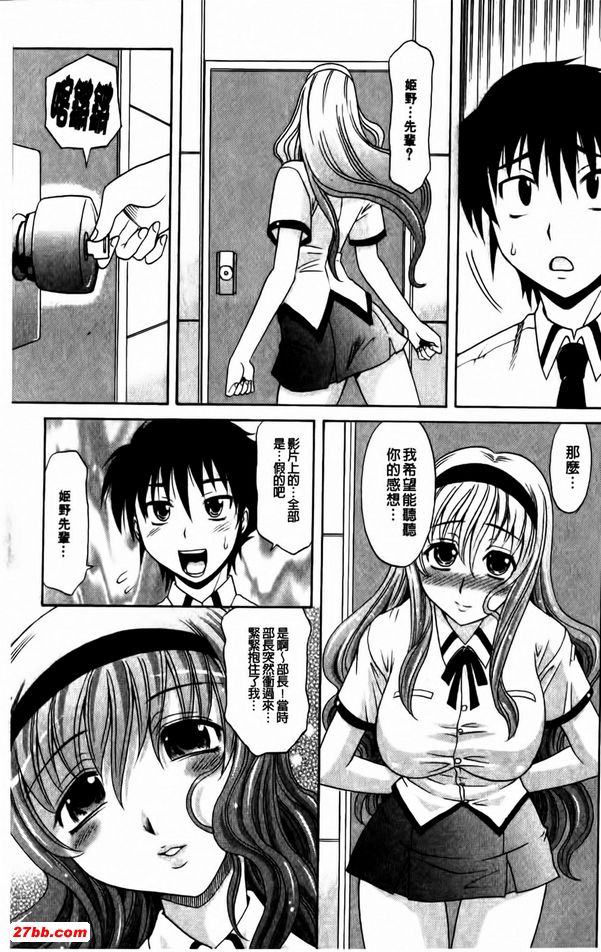 戀鎖RENSA