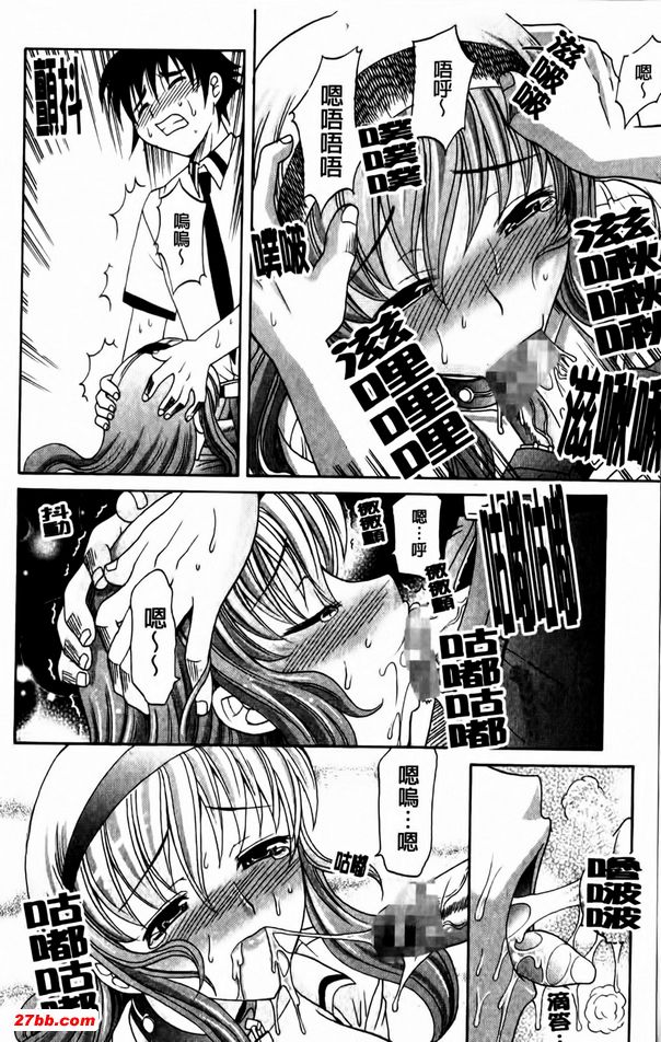 戀鎖RENSA