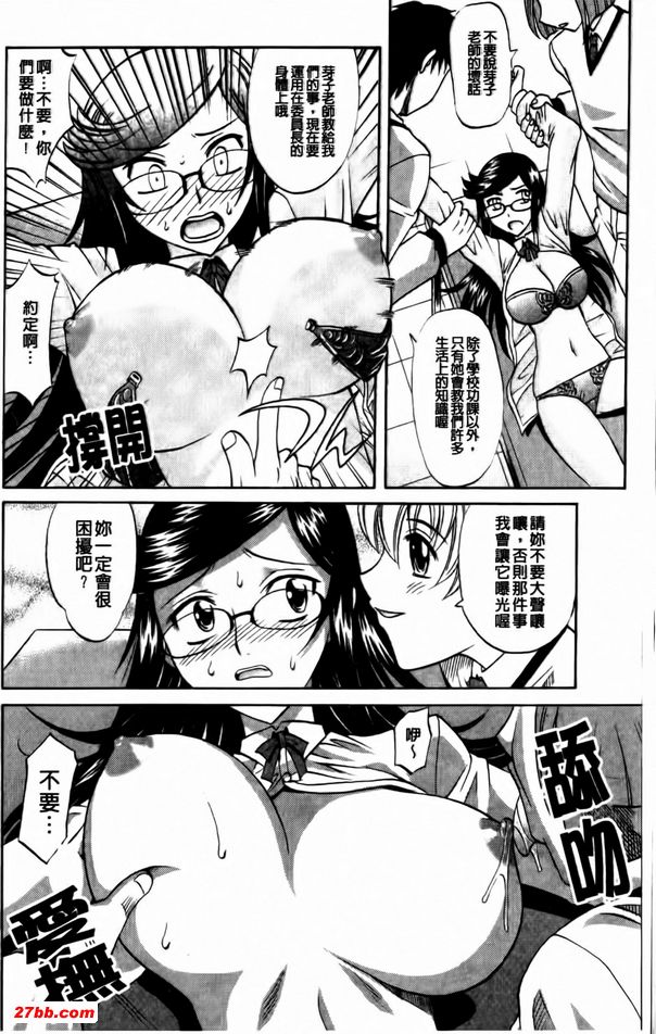 夫人是法官委員長前篇