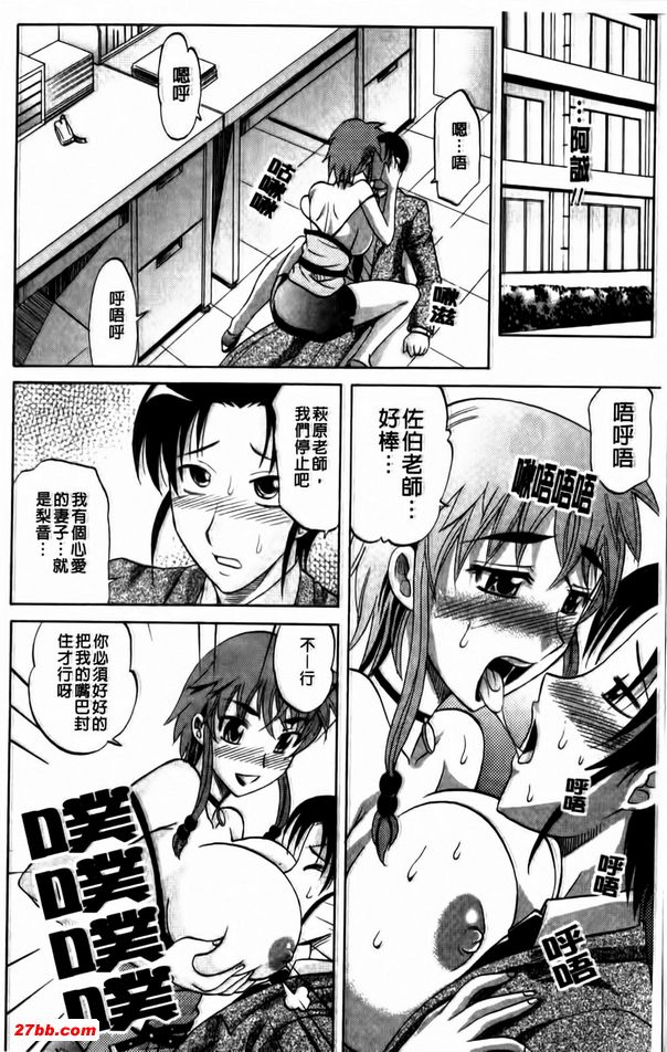 夫人是法官委員長前篇
