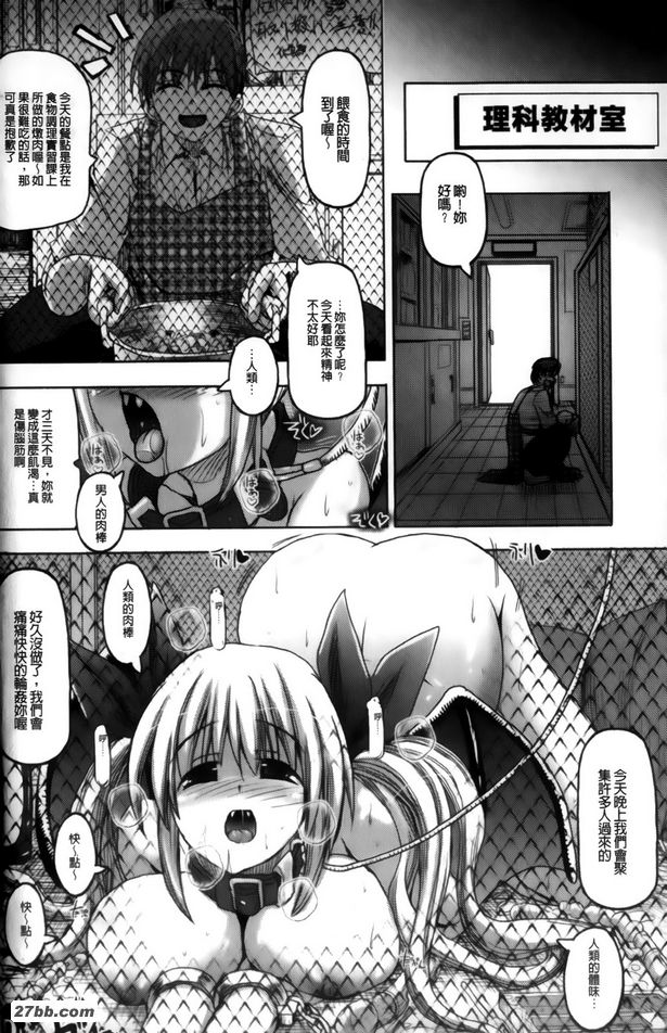 吸血鬼的黃昏