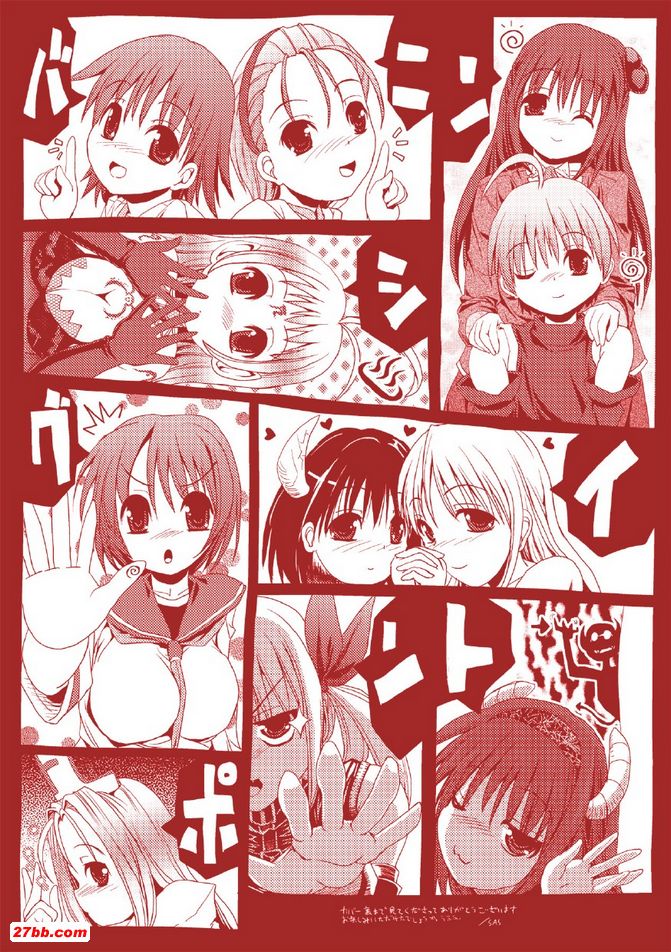 祝福