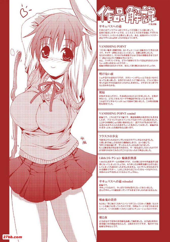 祝福