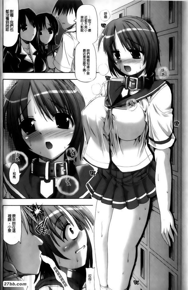 輪姦俱樂部