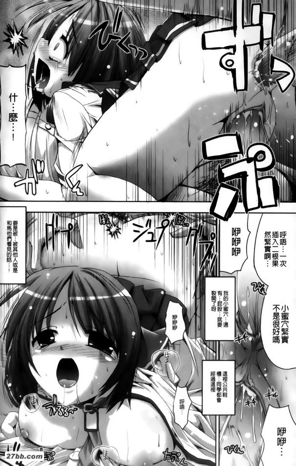 輪姦俱樂部