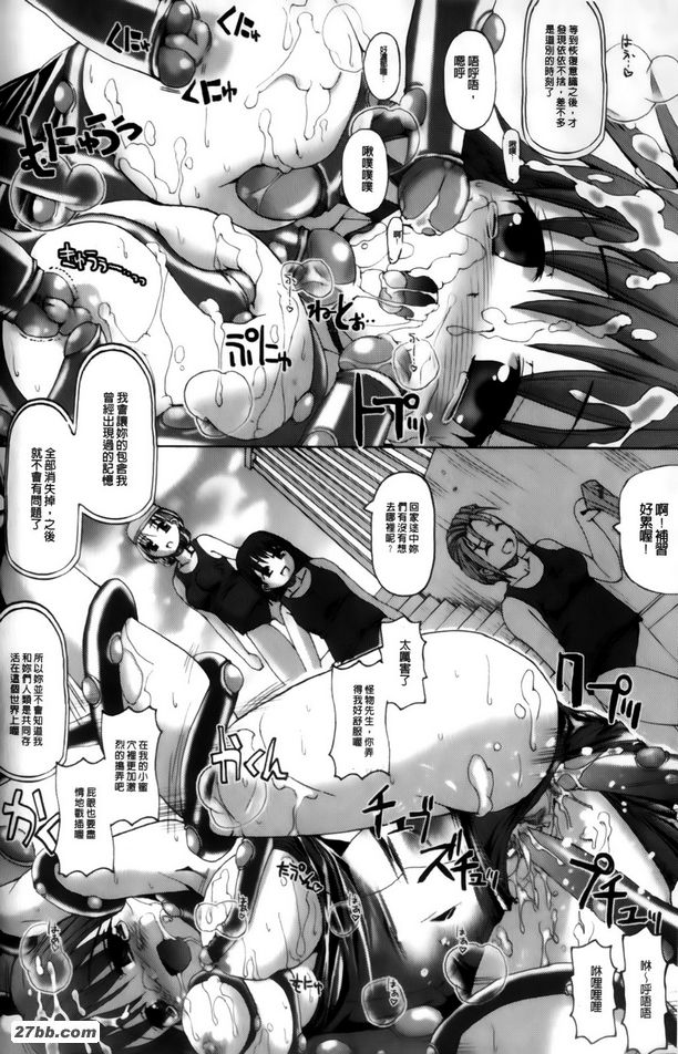 消失點