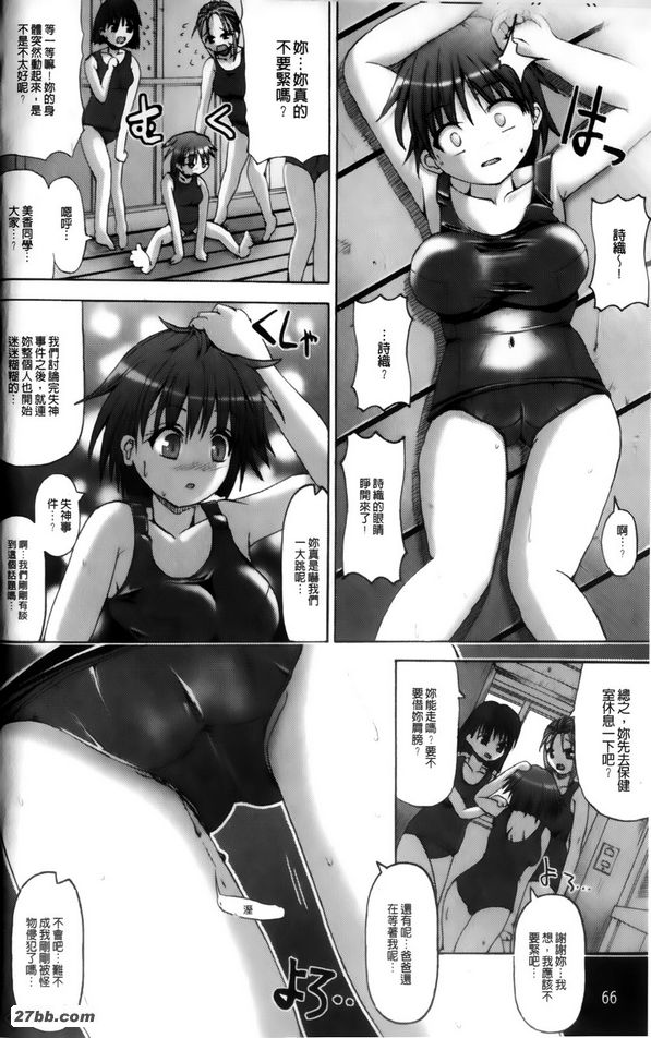 消失點