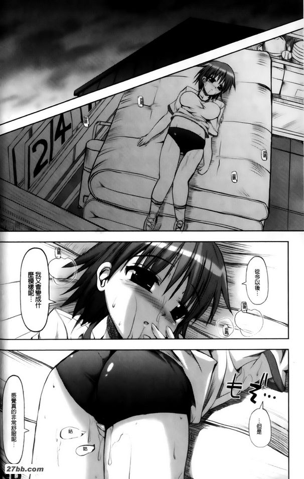 早上和晚上