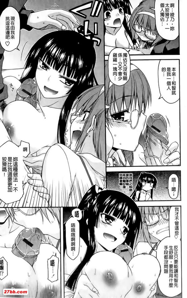 山中神灶糟糕了6