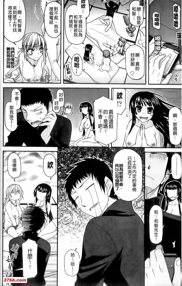 山中神灶糟糕了10