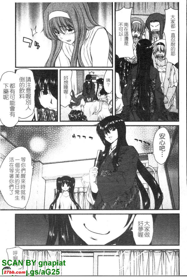 妹妹達令6