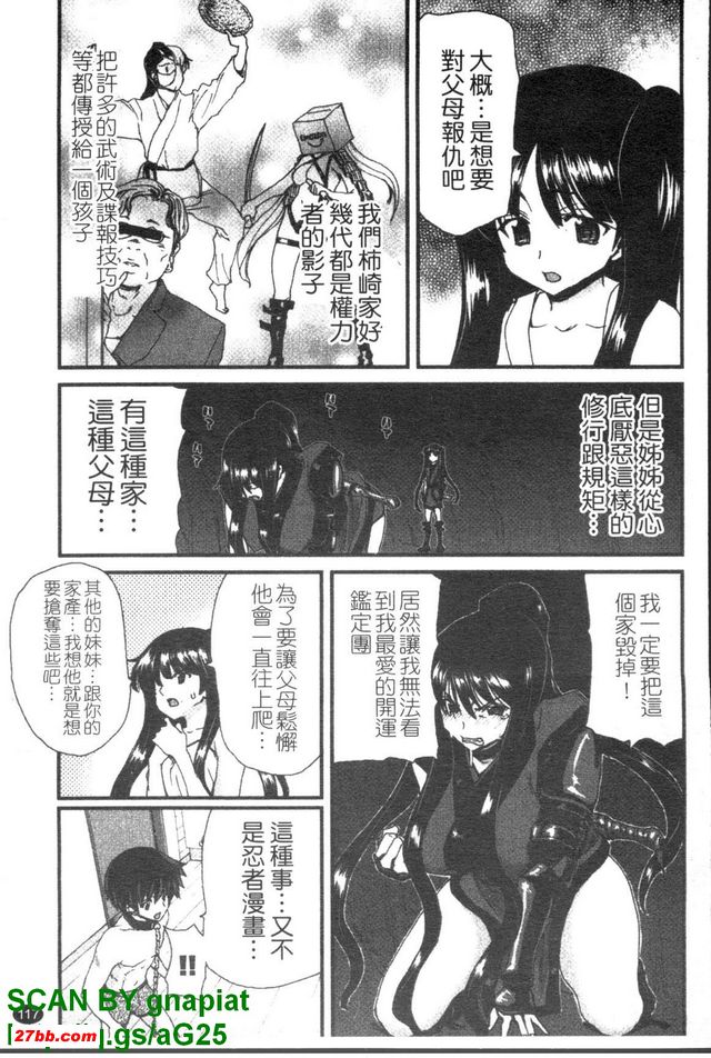 妹妹達令6