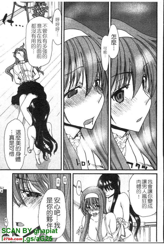妹妹達令6