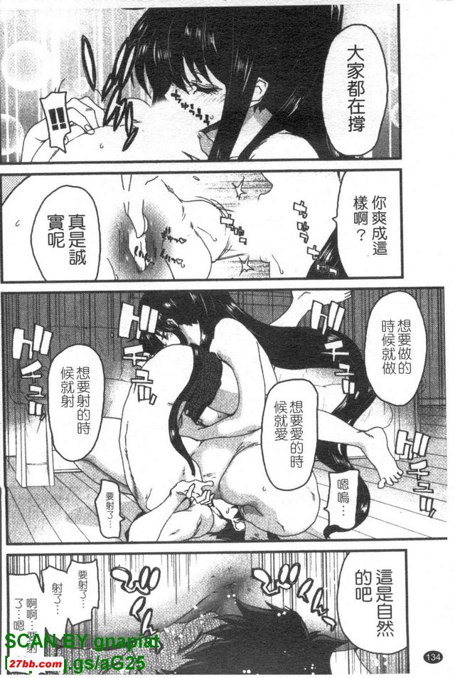 妹妹達令7