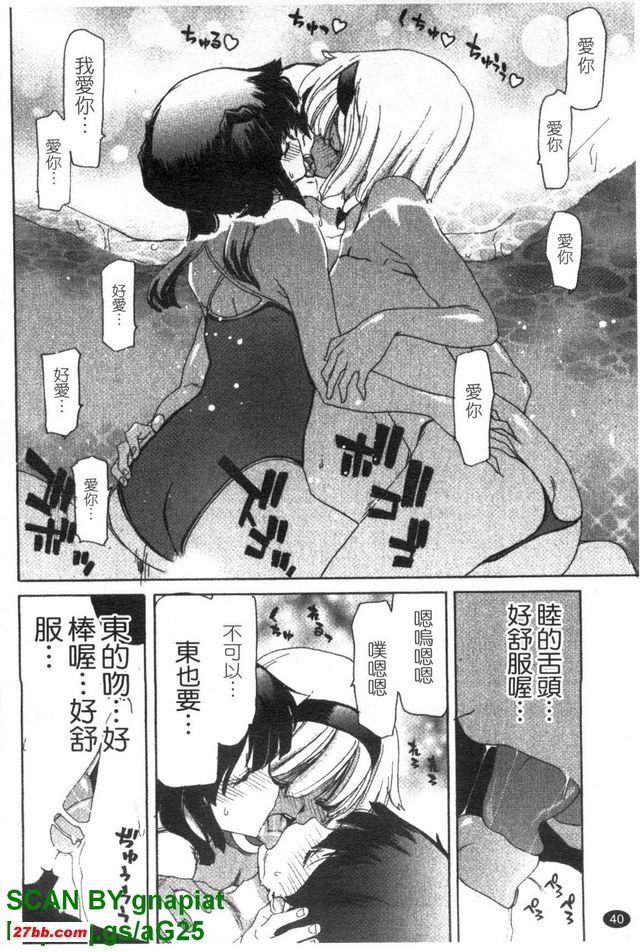 妹妹達令2
