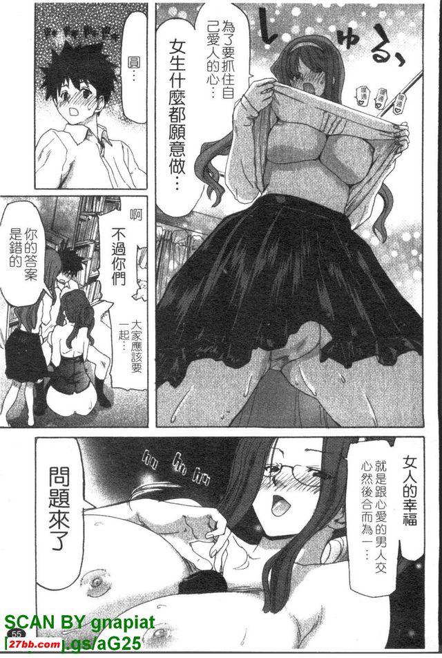 妹妹達令3