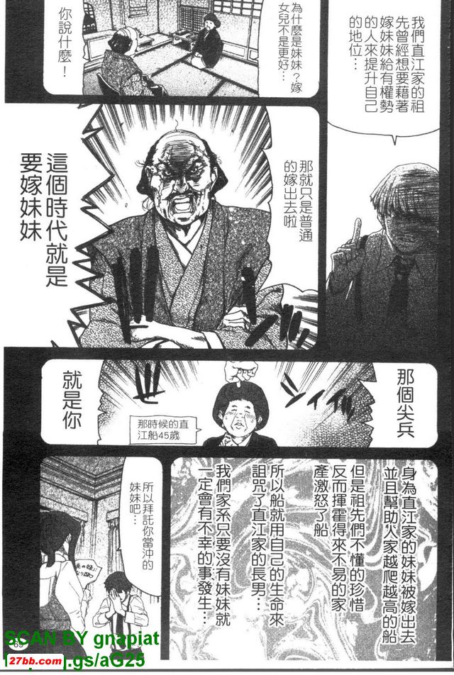 妹妹達令4