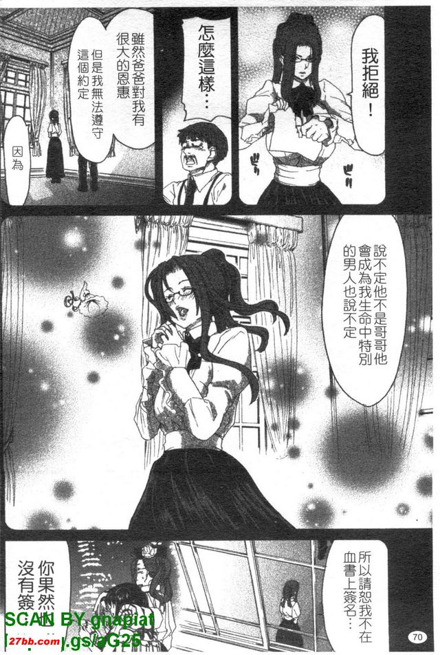 妹妹達令4