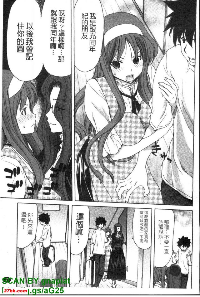 妹妹達令1