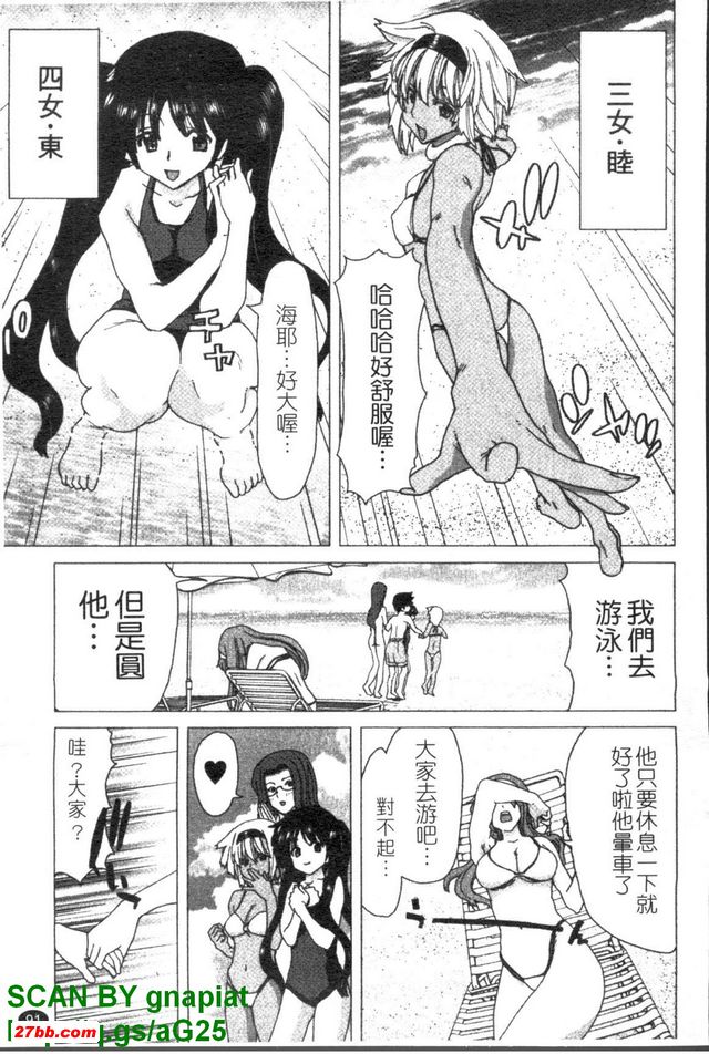 妹妹達令5