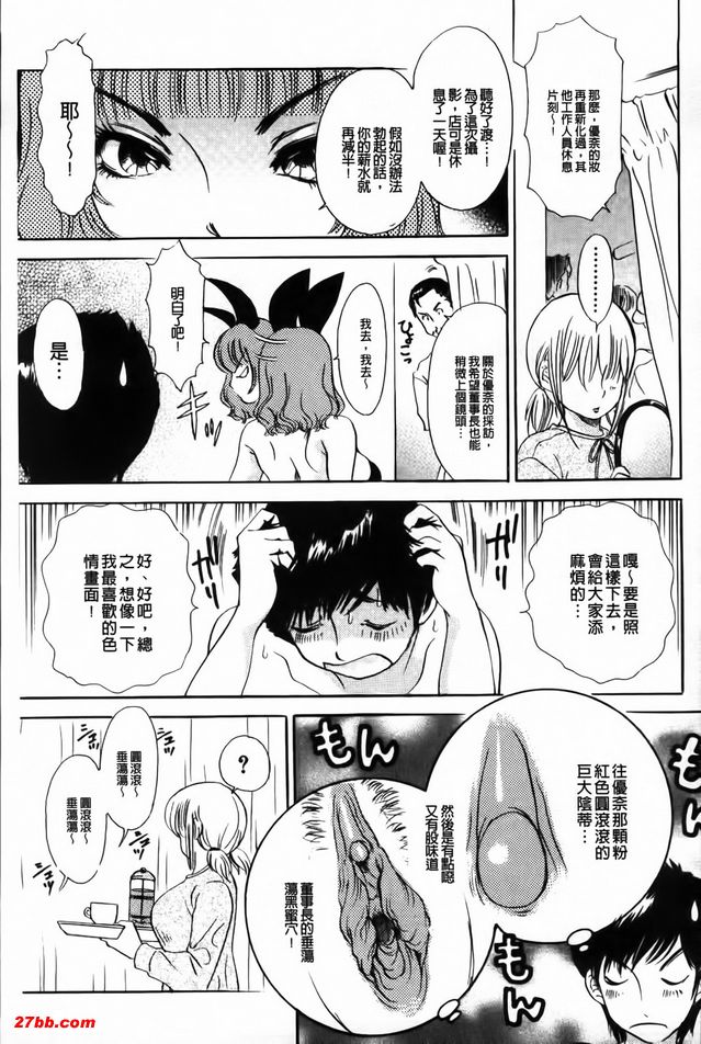 2：處方鏡片 AV 片段