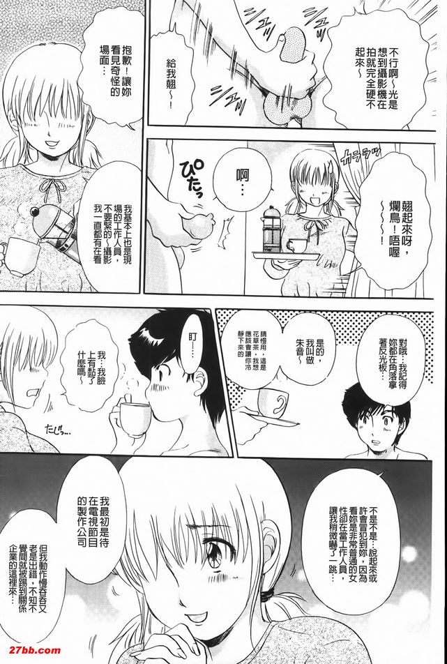 2：處方鏡片 AV 片段