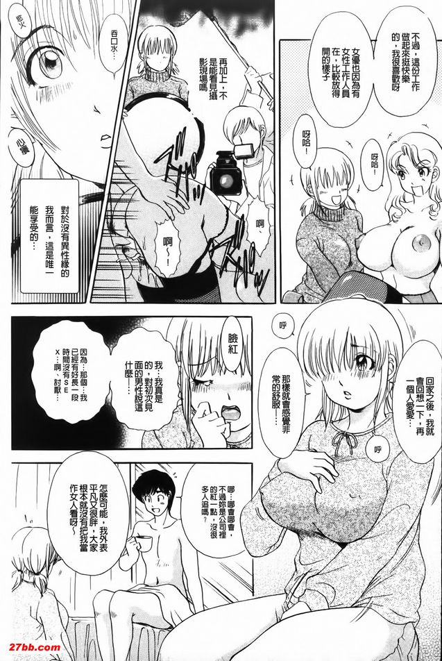 2：處方鏡片 AV 片段