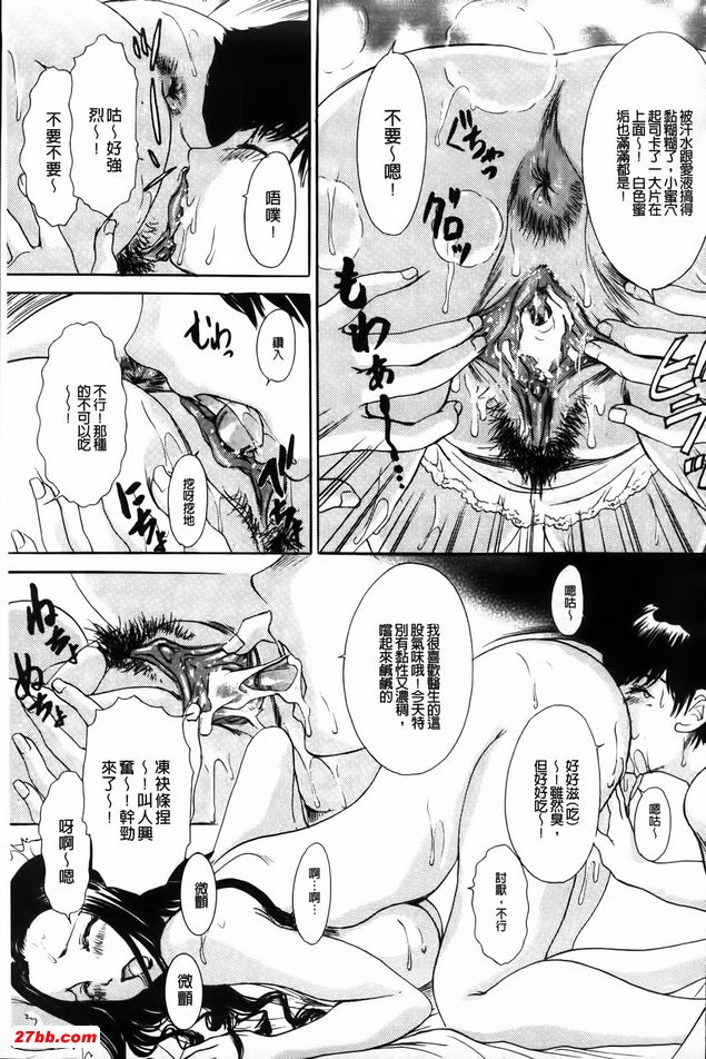 3：洋子博士的治癒治療