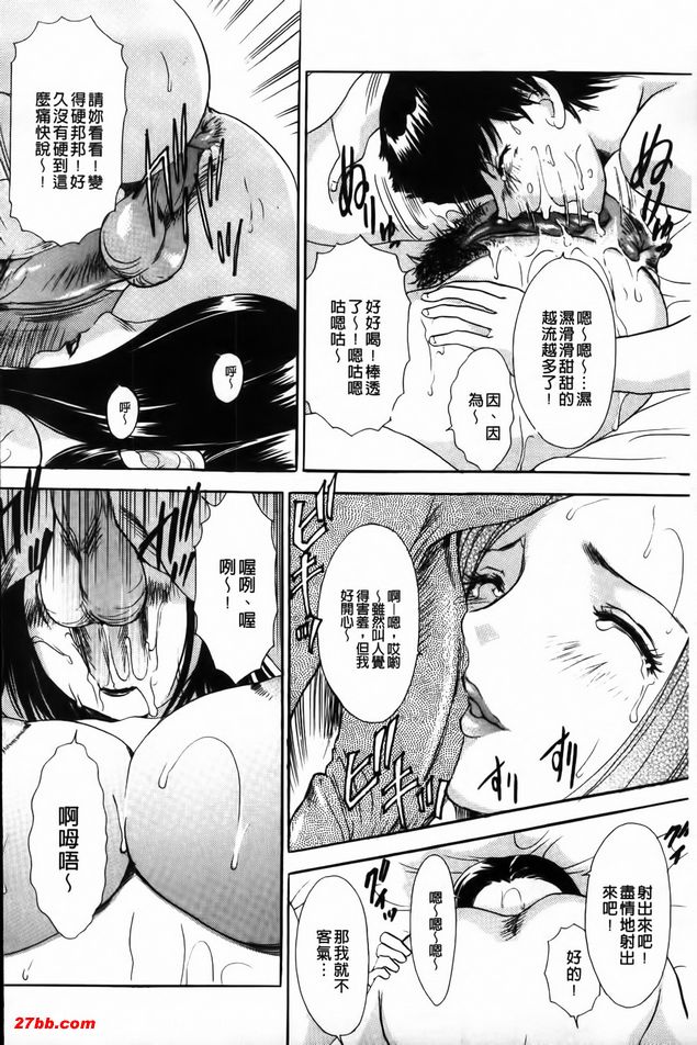 3：洋子博士的治癒治療