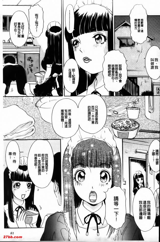 4：感謝您的服務。