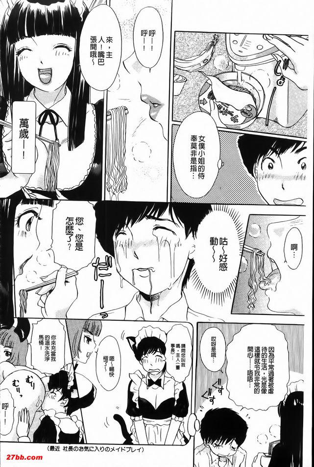 4：感謝您的服務。