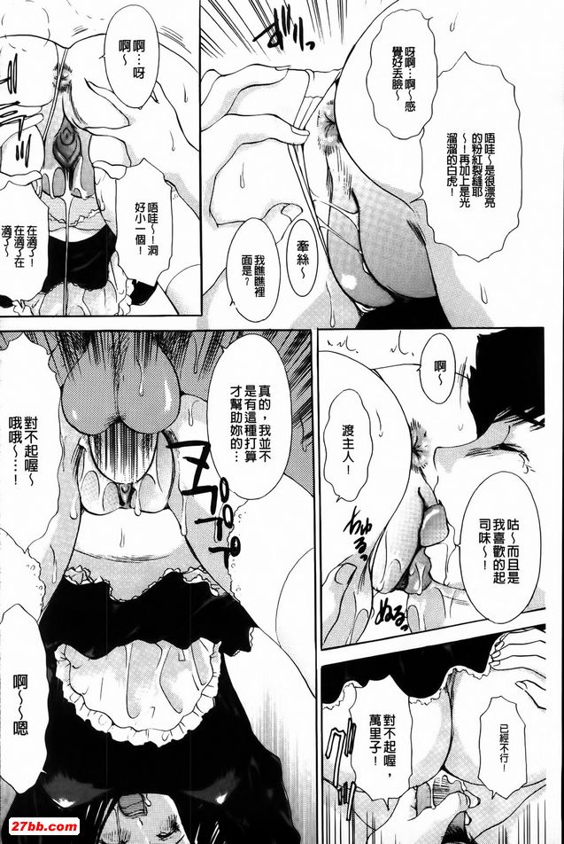 4：感謝您的服務。