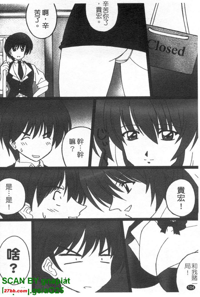 瞳