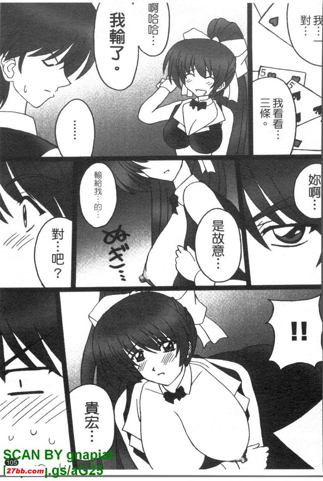 瞳