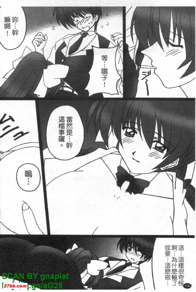 瞳