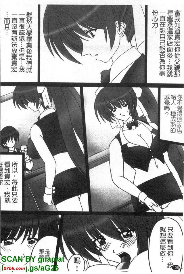 瞳
