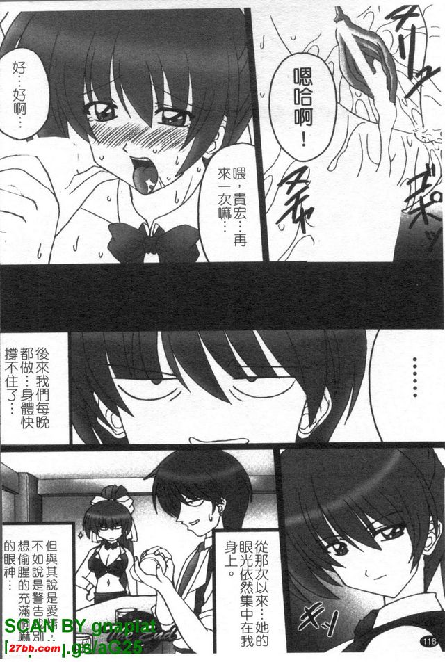 瞳